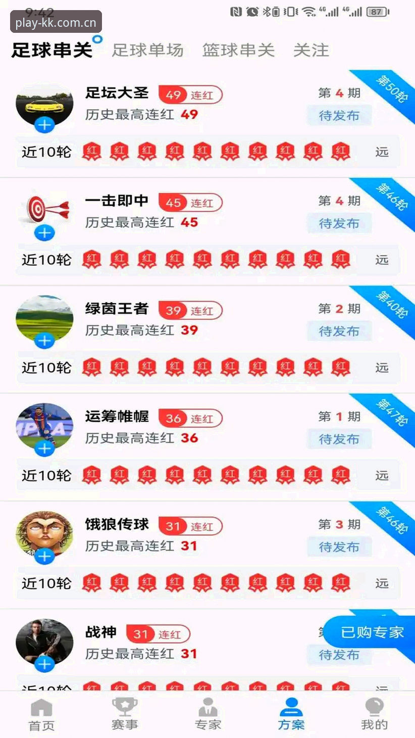 kk体育网页版 如何快速找到kk体育网页版官方入口?2024最新版下载避坑指南
