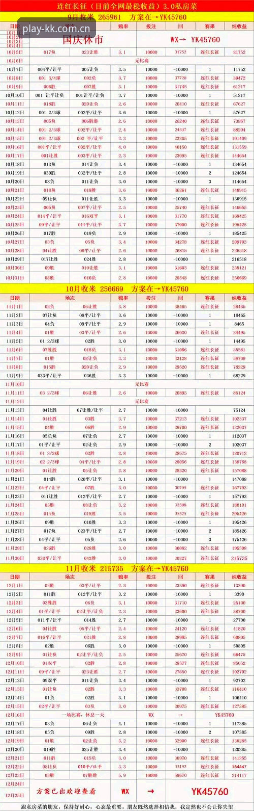 资深用户亲测：kk体育最新版2024怎么下载？这份实战心得请收好